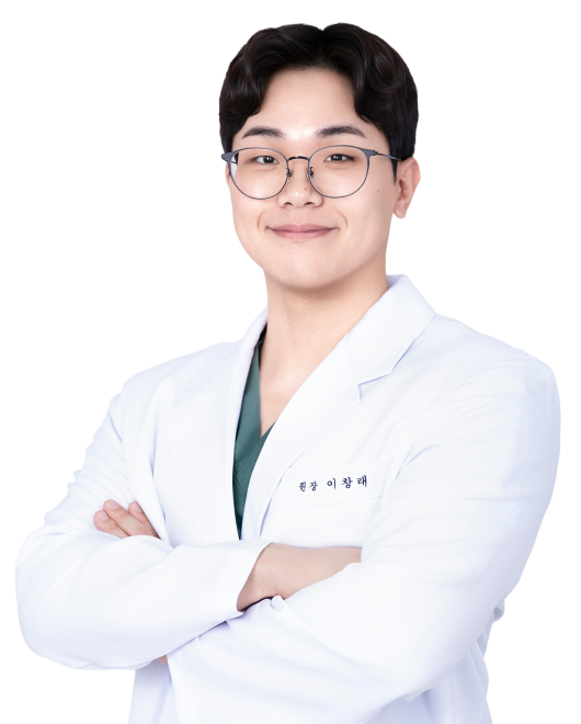 이창래 원장