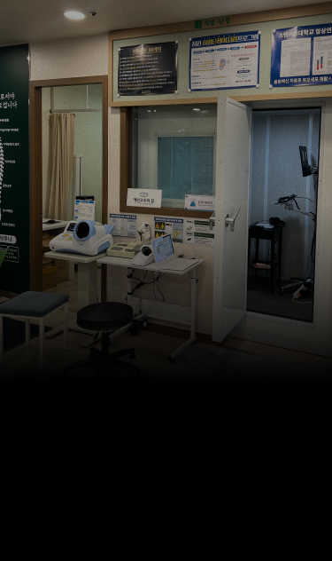 청원한의원 소개 배경 (모바일)